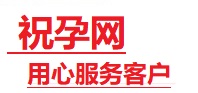 正定捐卵试管助孕机构-代媽网